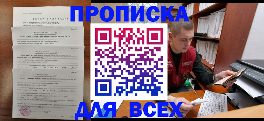 регистрация для школы в Эртили